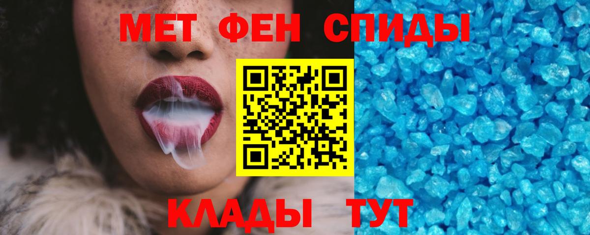 АМФ 97% Дальнереченск