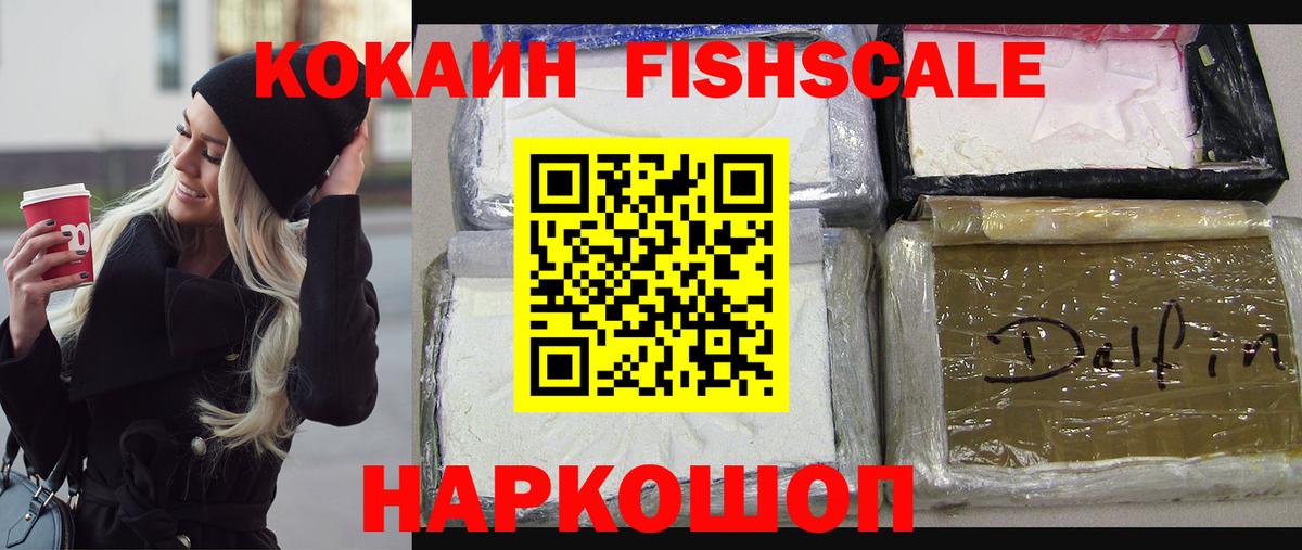 КОКАИН  COCAIN Боливия  Кокаин VHQ  Вход с VPN  Дальнереченск 