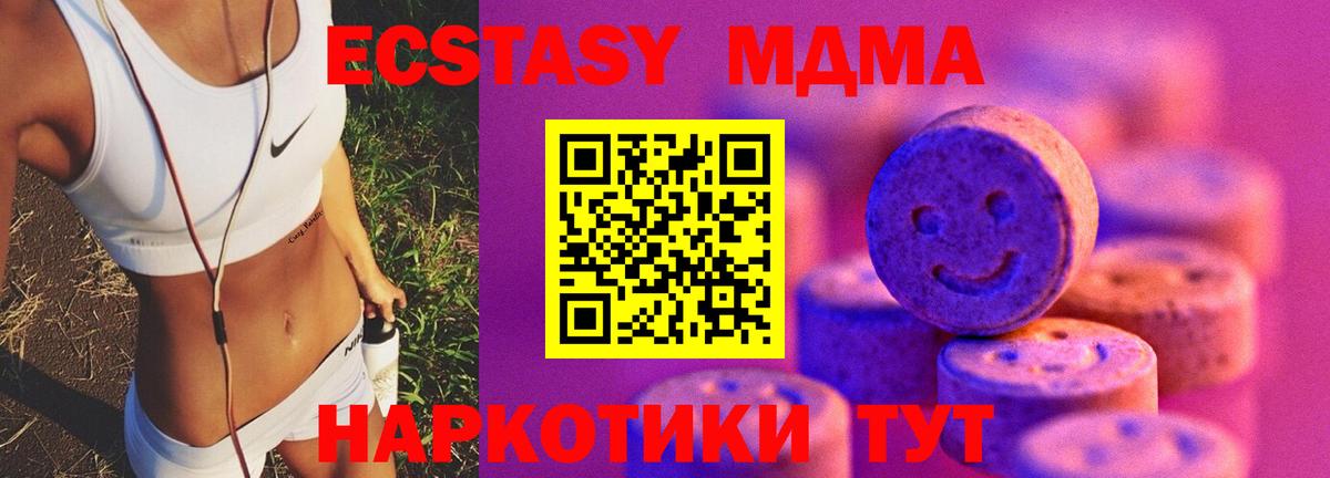 Ecstasy mix  Вход с VPN  mega зеркало  Ecstasy Cube  Дальнереченск 