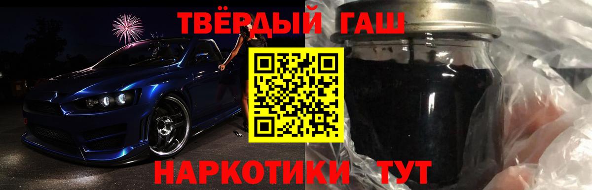 ГАШИШ гашик Дальнереченск