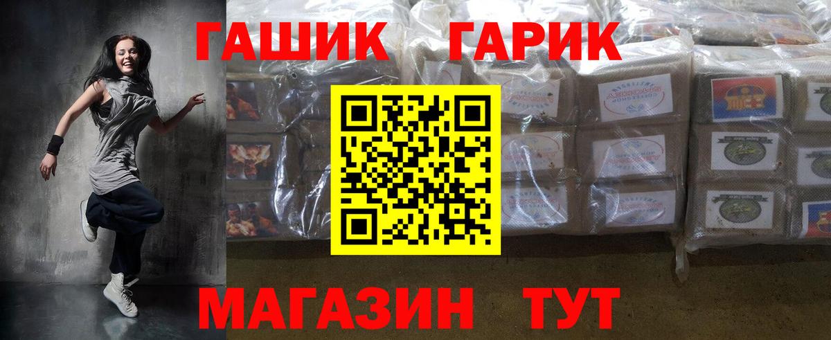Alpha PVP Дальнереченск