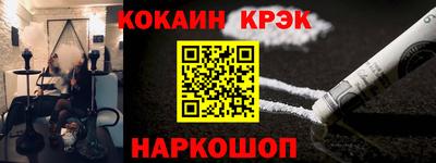 меф Ипатово