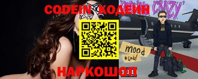 кокаин перу Изобильный