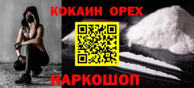 меф Ипатово