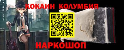 меф Ипатово