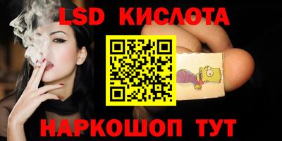 метамфетамин Заволжье
