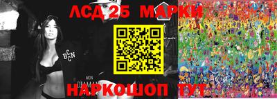 меф Ипатово