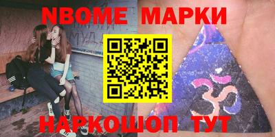 меф Ипатово