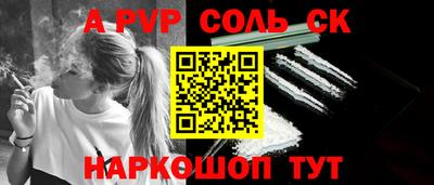 меф Ипатово