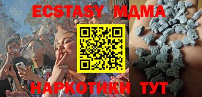 MDMA Premium VHQ Ирбит