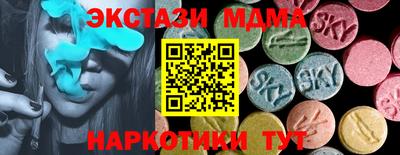 MDMA Premium VHQ Ирбит
