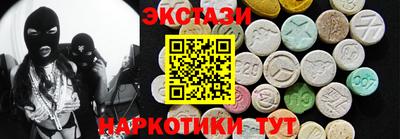 меф Ипатово