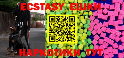 меф Ипатово