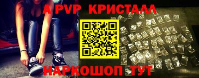 меф Ипатово