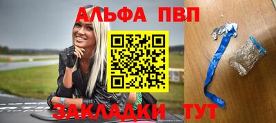 меф Ипатово