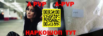 меф Ипатово