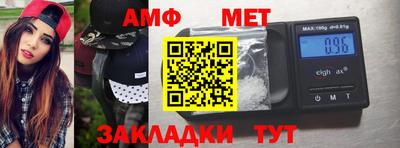 меф Ипатово