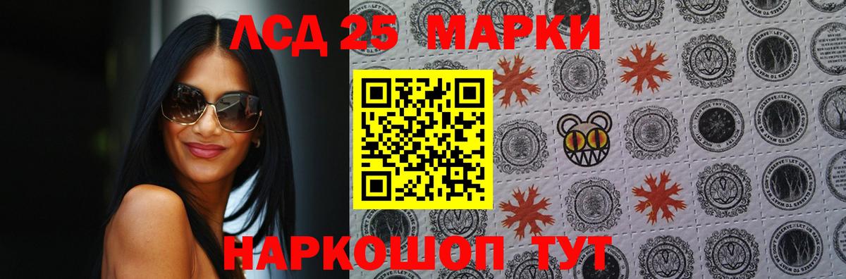 Дальнереченск  Лсд 25 экстази кислота  Вход с VPN  LSD-25 экстази ecstasy 