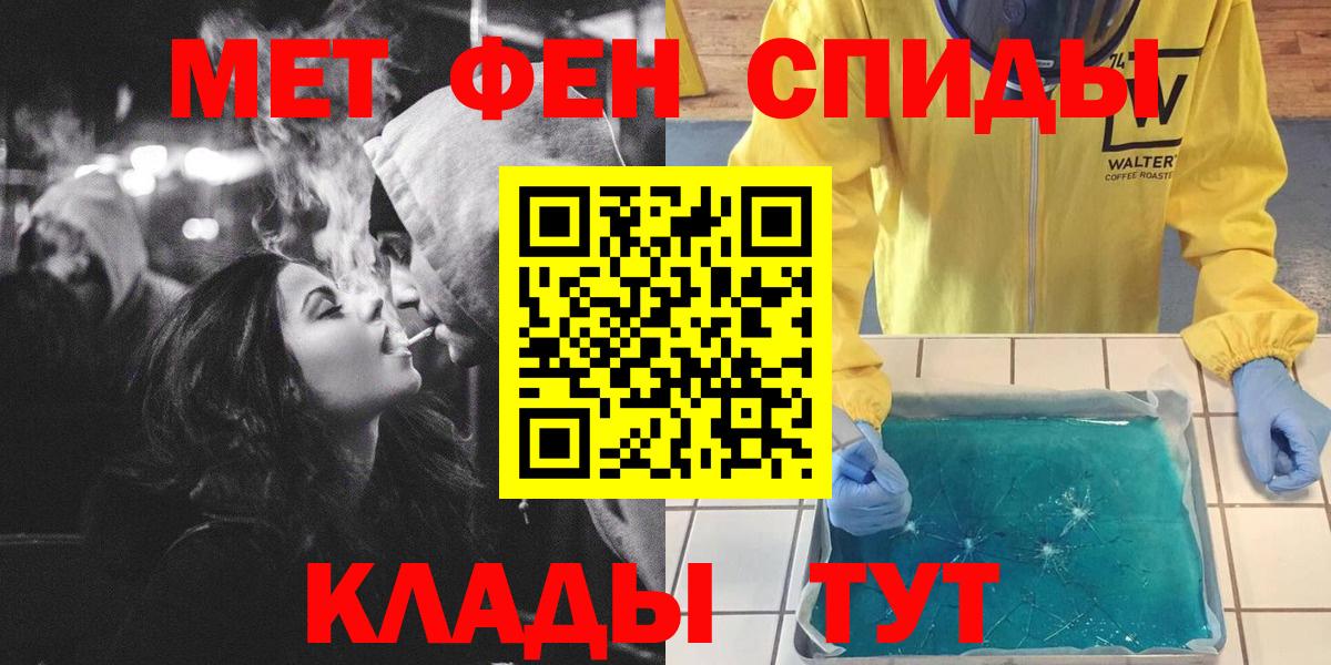 МЕТАМФЕТАМИН Methamphetamine  МЕТАМФЕТАМИН Methamphetamine  Вход с VPN  Дальнереченск 
