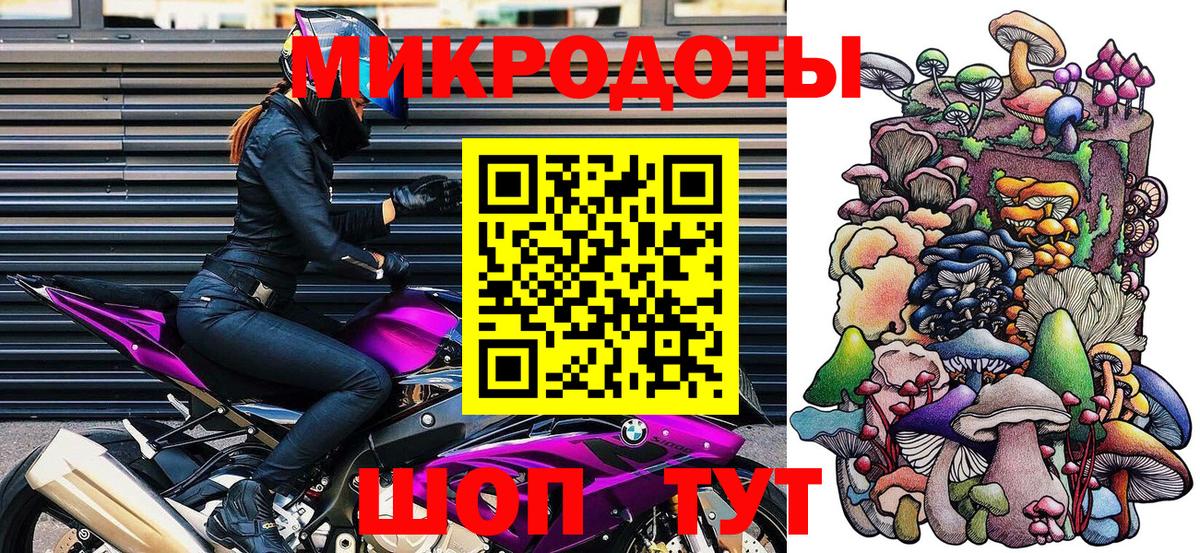 закладки  Псилоцибиновые грибы мицелий  Вход с VPN  Дальнереченск 